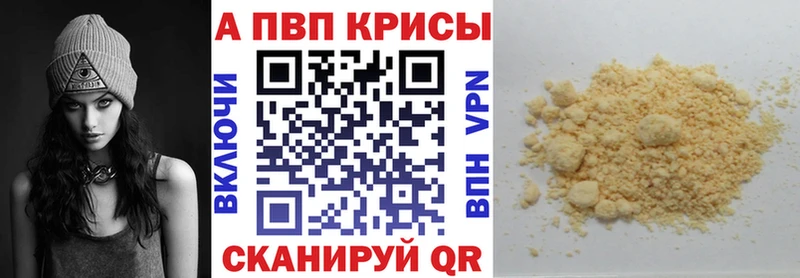 Где купить наркотики Ногинск КОКАИН МЕФ МДМА APVP МАРИХУАНА Гашиш Амфетамин