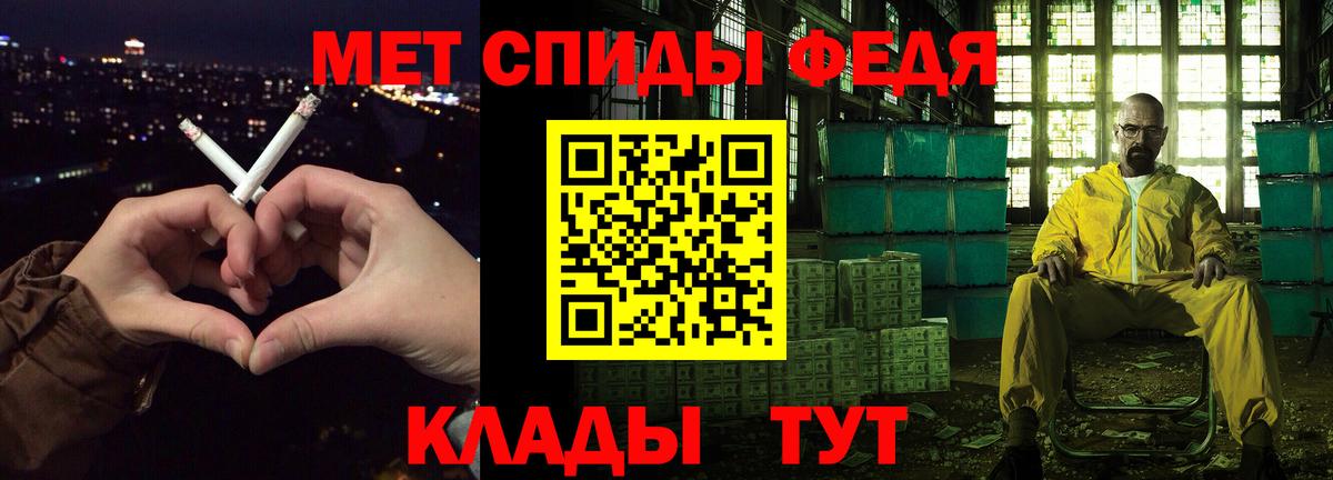 Amphetamine 98% Ногинск