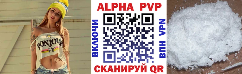 A PVP крисы CK  Ногинск 