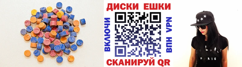 что такое наркотик  Ногинск  Экстази louis Vuitton 