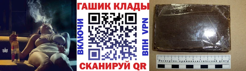 ГАШИШ ice o lator  это какой сайт  Ногинск  купить  сайты 