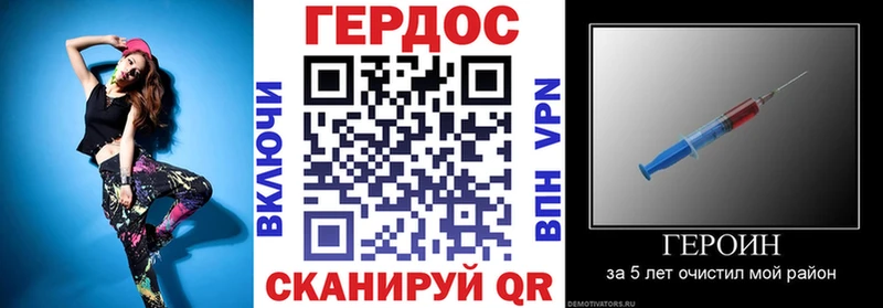 ГЕРОИН герыч  Ногинск 