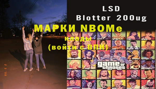 mdma Балахна