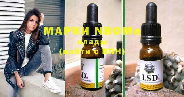 mdma Балахна