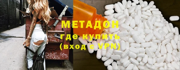 mdma Балахна