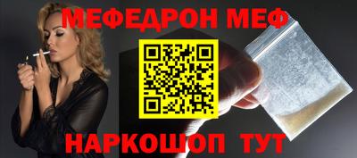 spice Кумертау