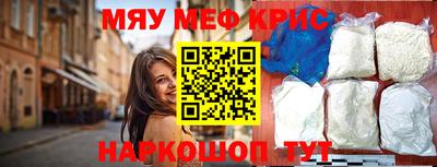 2c-b Кунгур