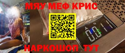 таблы Краснодар