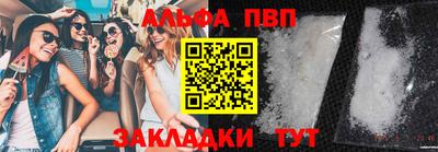 spice Кумертау
