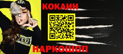 spice Кумертау