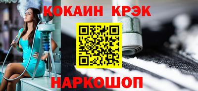 2c-b Кунгур