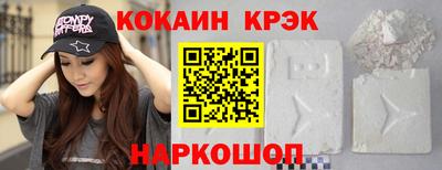 spice Кумертау