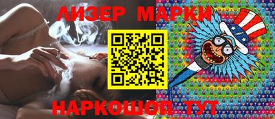 2c-b Кунгур