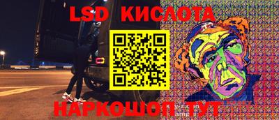 гидра Кулебаки