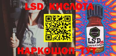 2c-b Кунгур
