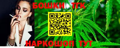 spice Кумертау