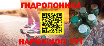 гидра Кулебаки