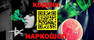 spice Кумертау