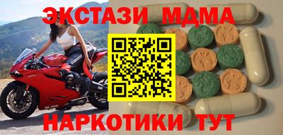 spice Кумертау