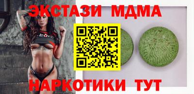 spice Кумертау
