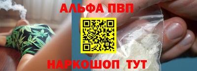 spice Кумертау