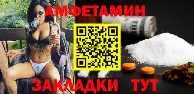 гидра Кулебаки