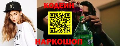 2c-b Кунгур