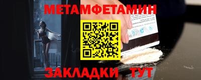 2c-b Кунгур