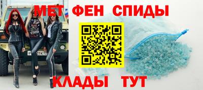2c-b Кунгур