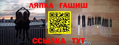 гидра Кулебаки