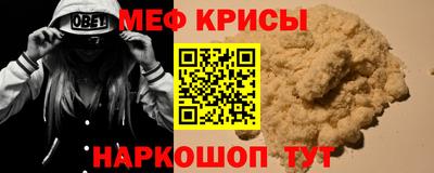 2c-b Кунгур