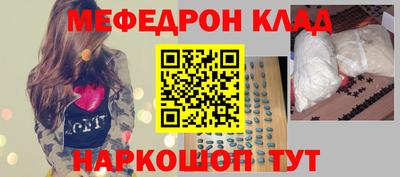 прущие крисы Краснознаменск