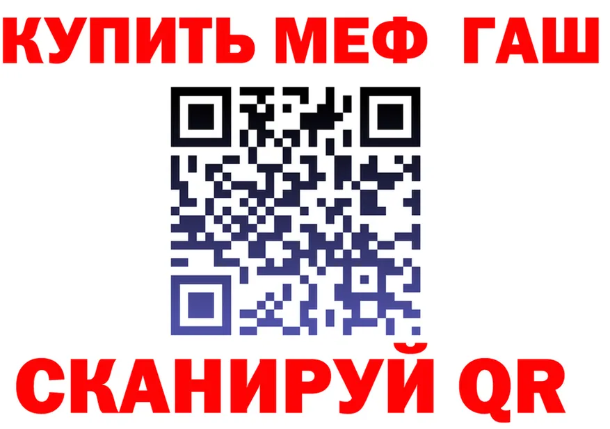 Кетамин VHQ зеркало это MEGA Ногинск