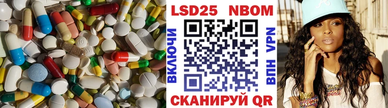 Лсд 25 экстази кислота Ногинск