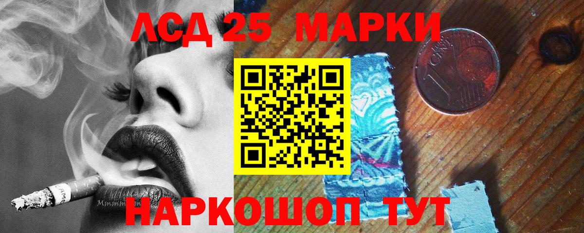 ЛСД экстази ecstasy Ногинск