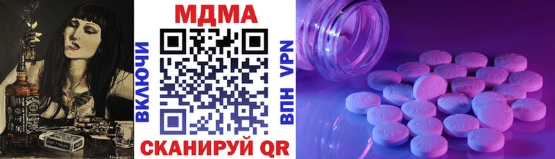 МДМА молли  Ногинск 