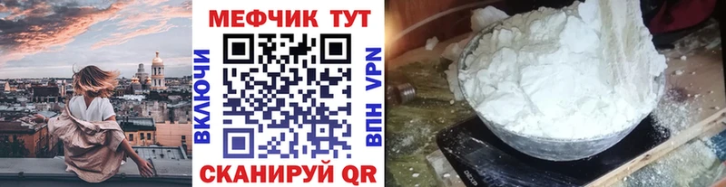 Меф мука Ногинск