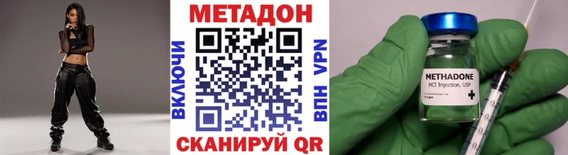 маркетплейс состав  где купить наркоту  Ногинск  Метадон methadone 