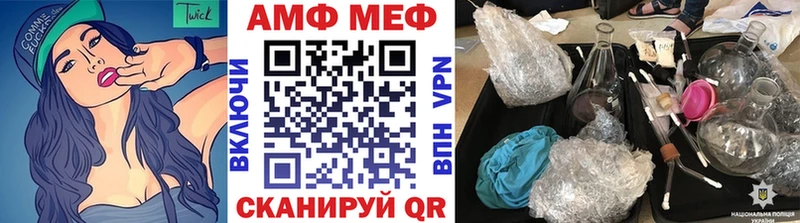 площадка официальный сайт  Ногинск  МЕТАМФЕТАМИН витя 