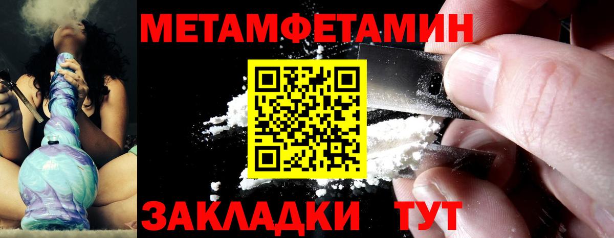 Первитин витя Ногинск