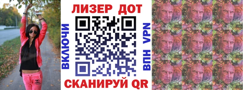Марки N-bome 1500мкг  Ногинск 