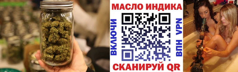 darknet официальный сайт  Ногинск  ТГК THC oil 