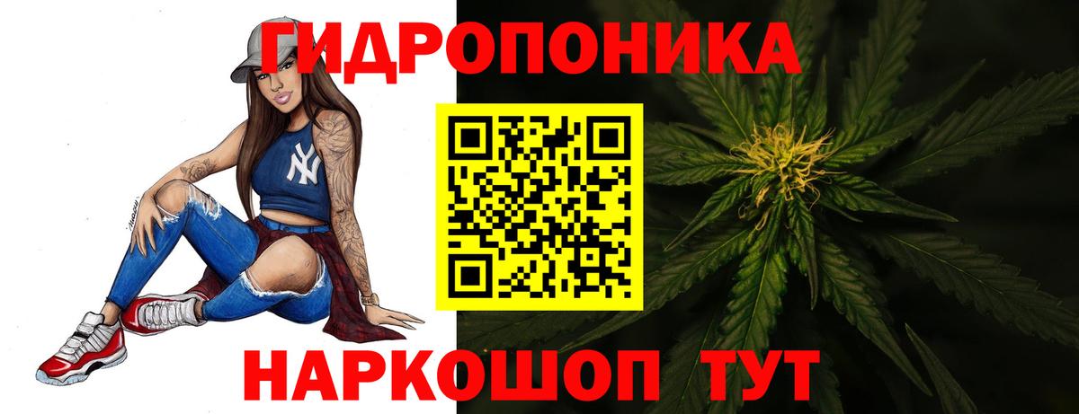 Ногинск  Шишки марихуана тримм  Каннабис THC 21%  Вход с VPN  Шишки марихуана Ganja  Бошки Шишки OG Kush 